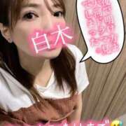 ヒメ日記 2025/07/29 01:31 投稿 白木 鶯谷人妻城