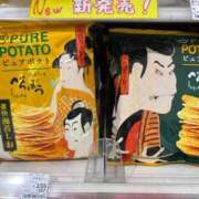ヒメ日記 2025/07/29 20:01 投稿 白木 鶯谷人妻城