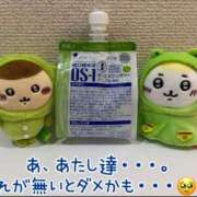 ヒメ日記 2025/08/14 15:01 投稿 白木 鶯谷人妻城