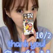 ヒメ日記 2025/10/03 21:04 投稿 白木 鶯谷人妻城