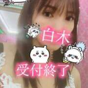 ヒメ日記 2025/10/10 18:44 投稿 白木 鶯谷人妻城