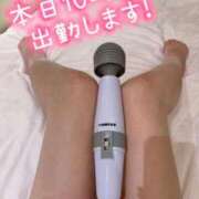 ヒメ日記 2025/10/11 08:01 投稿 白木 鶯谷人妻城