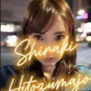 ヒメ日記 2025/10/22 22:45 投稿 白木 鶯谷人妻城