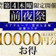 ヒメ日記 2025/10/22 23:01 投稿 白木 鶯谷人妻城