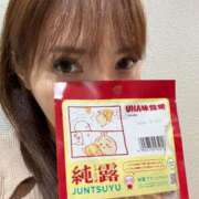 ヒメ日記 2025/11/10 15:08 投稿 白木 鶯谷人妻城