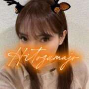 ヒメ日記 2025/11/15 09:15 投稿 白木 鶯谷人妻城