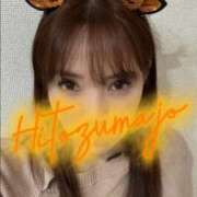 ヒメ日記 2025/11/15 15:59 投稿 白木 鶯谷人妻城