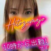 ヒメ日記 2025/11/18 00:44 投稿 白木 鶯谷人妻城