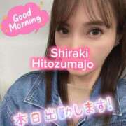 ヒメ日記 2025/11/22 08:15 投稿 白木 鶯谷人妻城