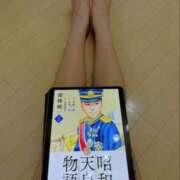 ヒメ日記 2025/11/25 01:20 投稿 白木 鶯谷人妻城