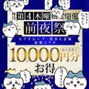 ヒメ日記 2025/11/27 19:41 投稿 白木 鶯谷人妻城