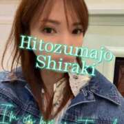 ヒメ日記 2025/11/28 17:08 投稿 白木 鶯谷人妻城