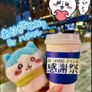 ヒメ日記 2025/11/30 01:59 投稿 白木 鶯谷人妻城