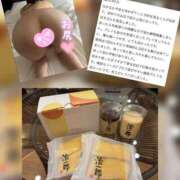 ヒメ日記 2025/12/07 20:29 投稿 白木 鶯谷人妻城