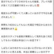 ヒメ日記 2025/05/08 18:21 投稿 ひめか 石庭
