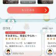 ヒメ日記 2025/10/10 17:50 投稿 ひめか 石庭