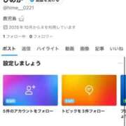 ヒメ日記 2025/10/12 18:20 投稿 ひめか 石庭