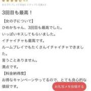 ヒメ日記 2025/10/17 07:00 投稿 ひめか 石庭