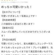 ヒメ日記 2025/10/17 07:20 投稿 ひめか 石庭