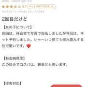 ヒメ日記 2025/10/17 07:35 投稿 ひめか 石庭