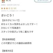 ヒメ日記 2025/10/19 10:05 投稿 ひめか 石庭