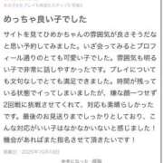 ヒメ日記 2025/10/19 10:21 投稿 ひめか 石庭