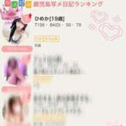 ヒメ日記 2025/10/21 07:20 投稿 ひめか 石庭