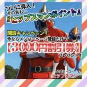 ヒメ日記 2025/06/06 17:54 投稿 こはる 美熟女倶楽部Hip's 春日部店