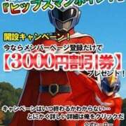ヒメ日記 2025/06/22 17:24 投稿 こはる 美熟女倶楽部Hip's 春日部店
