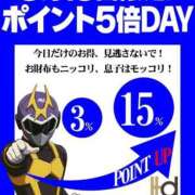 ヒメ日記 2025/08/17 14:05 投稿 こはる 美熟女倶楽部Hip's 春日部店