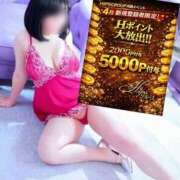 ヒメ日記 2026/04/28 10:02 投稿 こはる 美熟女倶楽部Hip's 春日部店