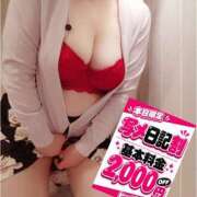 ヒメ日記 2026/05/04 18:32 投稿 こはる 美熟女倶楽部Hip's 春日部店