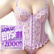 ヒメ日記 2026/05/24 15:30 投稿 こはる 美熟女倶楽部Hip's 春日部店