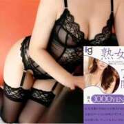 ヒメ日記 2026/07/10 10:55 投稿 こはる 美熟女倶楽部Hip's 春日部店