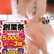 ヒメ日記 2026/08/07 19:42 投稿 こはる 美熟女倶楽部Hip's 春日部店