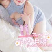 ヒメ日記 2025/05/15 11:00 投稿 雫（しずく） 丸妻 錦糸町店