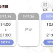 ヒメ日記 2025/05/20 09:35 投稿 雫（しずく） 丸妻 錦糸町店
