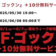 ヒメ日記 2025/06/01 18:24 投稿 雫（しずく） 丸妻 錦糸町店