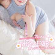 ヒメ日記 2025/09/06 23:05 投稿 雫（しずく） 丸妻 錦糸町店