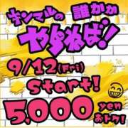 ヒメ日記 2025/09/10 22:43 投稿 雫（しずく） 丸妻 錦糸町店
