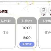 ヒメ日記 2025/09/24 09:48 投稿 雫（しずく） 丸妻 錦糸町店