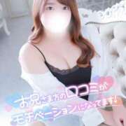 ヒメ日記 2025/11/18 19:36 投稿 雫（しずく） 丸妻 錦糸町店