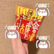 ヒメ日記 2026/10/13 09:07 投稿 るい ハッピーブリッジ