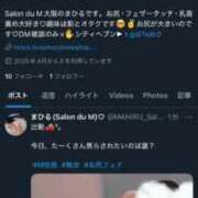 まひる X始めたよ🕊️ Salon du Mーえっちなお姉さんのM性感デリバリーー大阪店