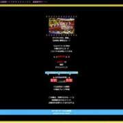 ヒメ日記 2025/10/09 14:51 投稿 なぎさ びくびくサークル五反田店