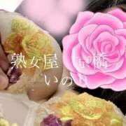 ヒメ日記 2025/07/02 18:50 投稿 いのり 熟女家 京橋店