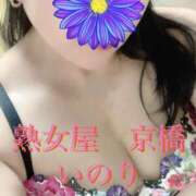 ヒメ日記 2025/07/24 16:56 投稿 いのり 熟女家 京橋店