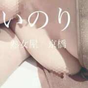 ヒメ日記 2025/08/04 15:26 投稿 いのり 熟女家 京橋店