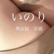 ヒメ日記 2025/08/27 15:56 投稿 いのり 熟女家 京橋店