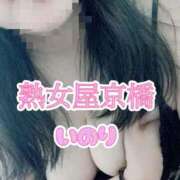 ヒメ日記 2025/09/29 15:36 投稿 いのり 熟女家 京橋店